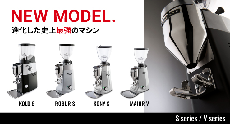 マッツァ MAZZER LUIGI Srl KONY ELECTRONIC コニーエレクトロニック 