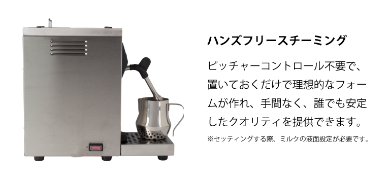 Milk Steamer MS-130T | WPM | ESPRESSO STORE