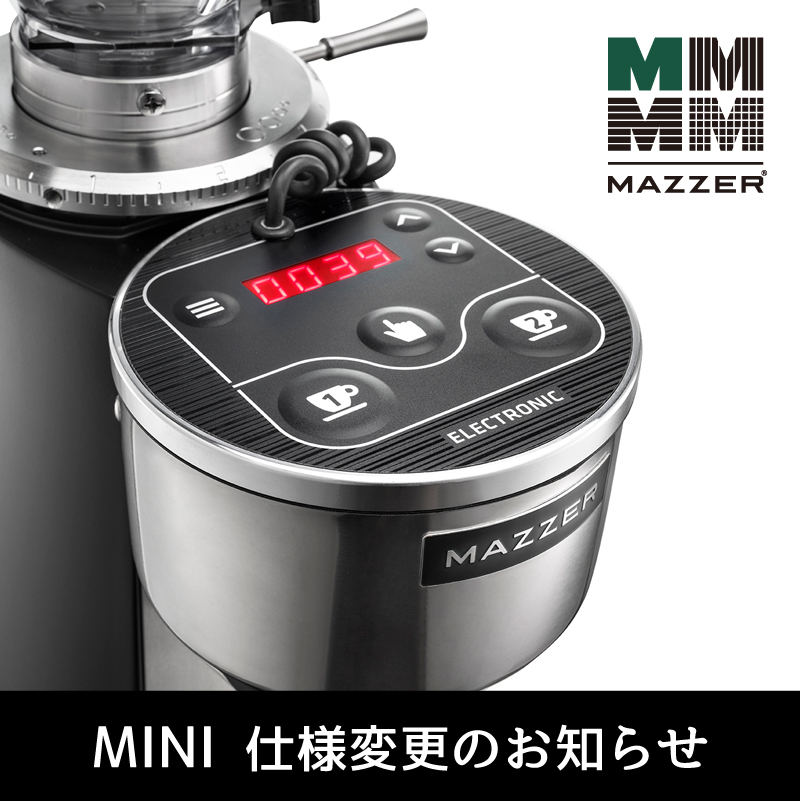 MAZZER MINIシリーズ仕様変更のお知らせ | 株式会社ディーシーエス